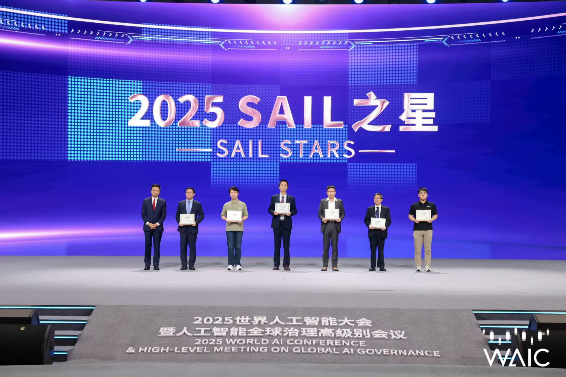 DB真人旗舰成WAIC唯一获SAIL之星奖的机器人企业